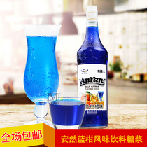 Enron Blue Orange Syrup Milk Tea Shop Special 1L Blue Orange Concentrated Juice Blue Orange Soda Bubble Water Fragrant Honey Commercial