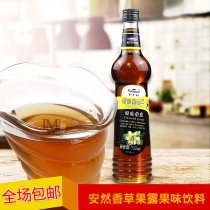 Enron vanilla syrup milk tea shop dedicated 750ml coffee syrup bartender Vanilla Sherbet commercial concentrated