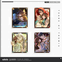 (Miha You Undecided Event Book) Crazy Sands Call Series Acrylic Badge miHoYo