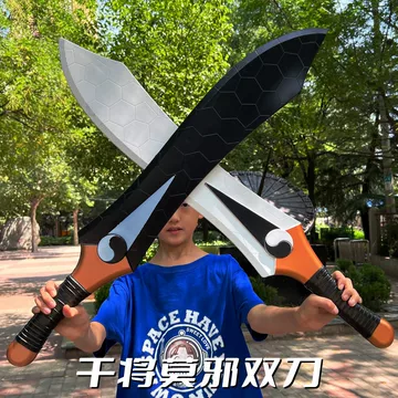 红a双刀-红a双刀促销价格、红a双刀品牌- 淘宝
