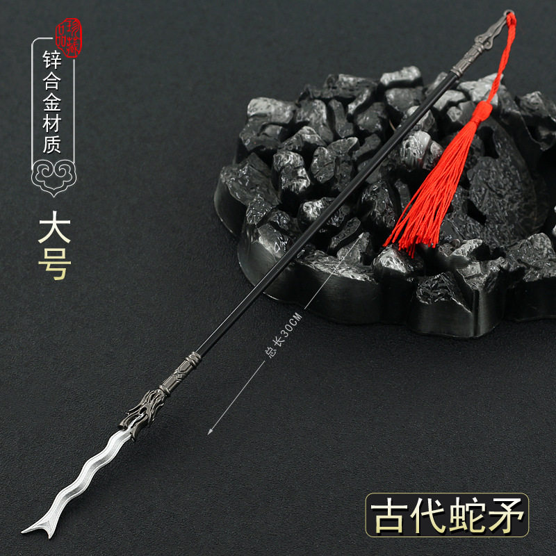 長槍八丈蛇矛 丈八蛇矛枪-丈八蛇矛枪促销价格、丈八蛇矛枪品牌- 淘宝