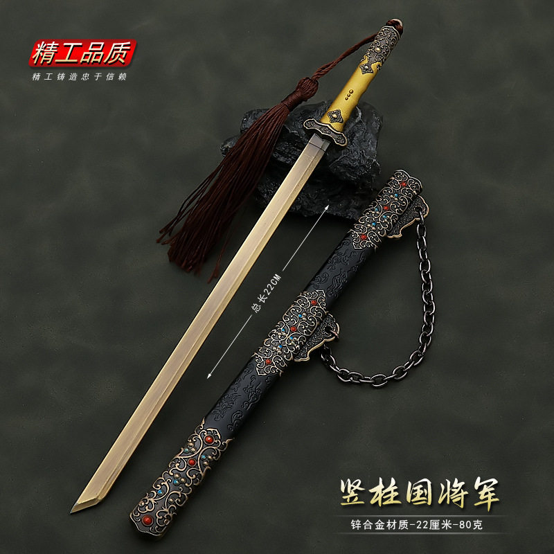 唐刀冷兵器模型-唐刀冷兵器模型促销价格、唐刀冷兵器模型品牌- 淘宝
