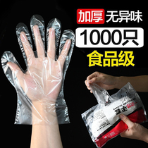 Disposable gloves food catering 100 plastic thick food grade eating lobster transparent pe hand film