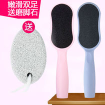 Foot Grinding artifact Deadly Pedicure Dead Skin Callus Household Pedicure Pedicure Foot Scrape Heel Board