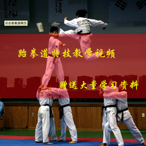 Taekwondo stunt teaching video Chuangxiang Hurricane Tiger team backflip turn retreat training learning materials
