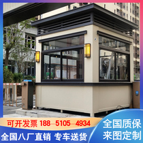 Stainless steel structure outdoor mobile security kiosk sales area sales office parking fee Image Sentry box manufacturer