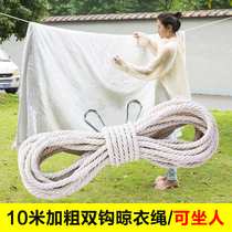 Outdoor clothesline of rope roof sun quilt artifact outdoor travel portable liang yi sheng wind clothesline