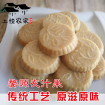 Jiangxi Wuyuan specialty snack gray juice fruit alkali water rake wooden heart fruit Farmers  homemade early rice fruit 500g 3 pieces