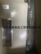 Japans Sumitomo reducer CNHM1-509R-AV-3 to bargain for the price