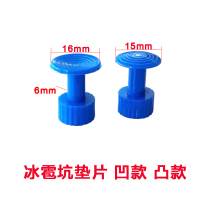 Hail pit concave-convex gasket roof cover repair gasket car depression repair tool puller suction pit
