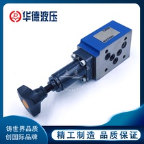 Beijing Huade hydraulic direct-acting pressure reducing valve ZDR6 ZDR10 superimposed pressure regulating valve pressure regulating valve