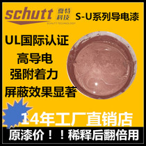 Can be invoiced diluted double with factory direct self-spraying conductive paint conductive copper paste 1KG