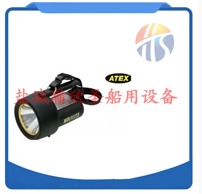 Original British import Wolf H-251 ALED explosion-proof flashlight