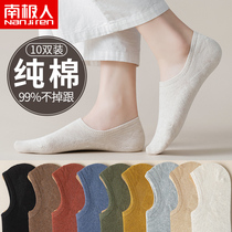 Short socks womens summer sports shallow mouth Japanese cotton socks white non-slip heel no trace spring and autumn cotton boat Socks