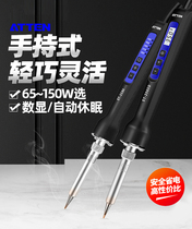 Antaixin electric soldering iron household multi-function welding 80W 150W adjustable temperature constant temperature digital display portable electric soldering iron