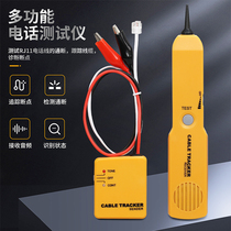 Telephone wire Finder RJ11 network open circuit short circuit tester alligator clip test line