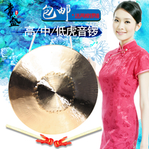 Chang Sheng hand gong 21 22 28 30 33 36 Bronze low tiger gong Su Gong High tiger gong 30 cm