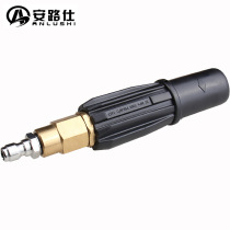 Self-service car wash high-pressure cleaning machine car washing foam gun head direct suction nozzle fixed fan-shaped foaming device