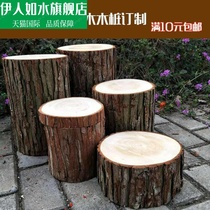 Outdoor wood raw material wooden pile base ornaments stump wood photo DIY decorative props display fence fence 2