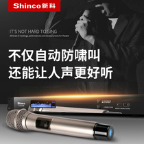 DY-800 professional stage performance conference home front effect device automatic howling feedback suppressor