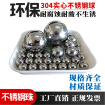 304 solid stainless steel balls of the ball Ball 4 8 14 18 16 20 25 30 40mm corrosion-resistant stainless steel