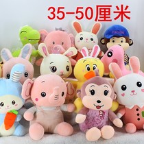 35-50cm scissors Doll Girl plush toy wedding wedding throwing large grab Doll Doll