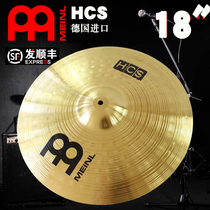 German cymbals HCS18 inch cymbals hCRASH hanging cymbals strong sound cymbals fried accented brass