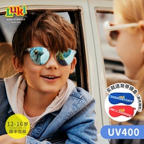 Luki anti-UV child ink mirror tide male and female sunscreen eldest child Teenage Color Film Sunglasses 12-16 years old