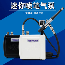 Gundam coloring tool mini air pump pen spray gun set tattoo turtle pump painting model spray paint tool