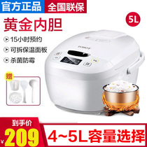 TOSOT Big Song GDF-5019C rice cooker Gree smart home 3L ~ 5L rice cooker 3-8 people appointment pot