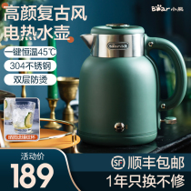 Bear electric kettle Portable kettle Household insulation All-in-one kettle Office mini small kettle