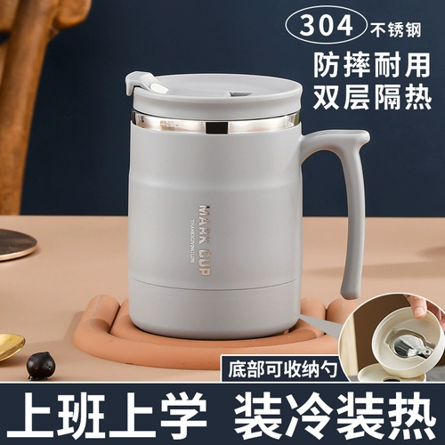 Марк чашка нержавеющая сталь падающая пояс кофейная чашка кофейная чашка мужчина девочек и девушек высокая ценность красоты Новая 2023 чашка водяной чашки офиса