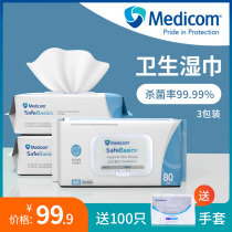 Medicom Medicom Quaternary Ammonium Salt Sanitary Wet Wipes Cleaning and Sterilization 0 Alcohol Large Package * 3 Pack 80 Pack
