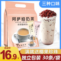 Assam original Hong Kong style milk tea powder bagged small package instant brewing drink Milk tea shop special raw materials