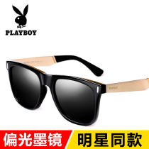Flowers Playboy sunglasses Mens drive retro square black ultra polarized glasses 2022 new summer sunglasses men