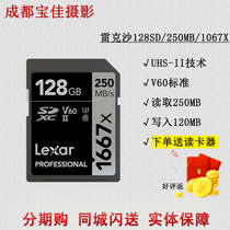 Rec Sand Memory Card 128g High-speed Sd Card v60 Digital Micro Single Counter Camera Sony a7rm3 4K Video