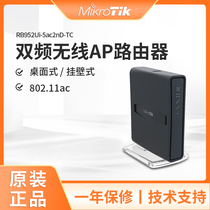 MikroTik RB952Ui-5ac2nD-TC hAP ac lite ROS Dual Band Wireless Router wifi