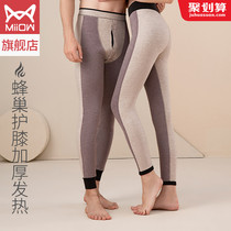 Cat man de Velvet fever thickening plus velvet constant temperature hive big knee pads warm pants womens autumn pants men