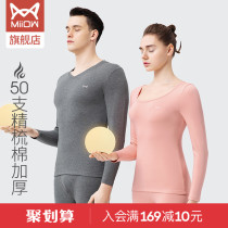 Cat person 50 cotton style thickened plus thin suede winter warm lingerie women without marks and autumn pants suit Mens cotton sweatshirt