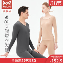 Cat person light burnout warm underwear for women without marks and base mens bottom autumn clothes and autumn pants suit