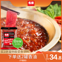 (Factory direct marketing) clear oil hot pot base famous Spicy Spicy Spicy dry pot fragrant pot Chengdu string 500g vegetable