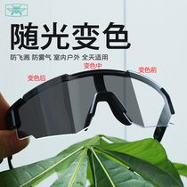 JIEPOLLY color-changing cycling glasses men and women outdoor sports sand-proof bicycle polarized glasses myopia