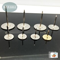 Pushpin Press Nail Stainless Steel Tack Punch Safety Home Cement Steel Nails Lengthened Flat Nail Big every mousse