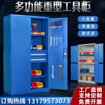 Heavy-duty tool cabinet tin cabinet workshop with thick drawer type door-to-door industrial-grade safety tool storage box