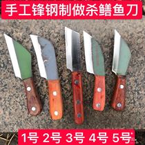 Hand made w18 front steel killing knife killing knife and killing eel knife by hand