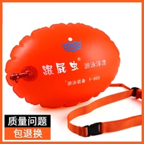 Drifting storage stalker swimming floating equipment Storage floating ball Learning swimming aid Adult thickened double airbag