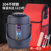 304 stainless steel insulated lunch box portable ultra-long student multi-layer 1-person office worker vacuum lunch large capacity rice bucket