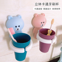 Bear hug toothbrush cup holder Cartoon Net Red children toothpaste storage box gargle Cup tooth wall hanging