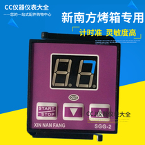 New South Hongling oven time relay SGG-2 timer timer 0 99 minutes
