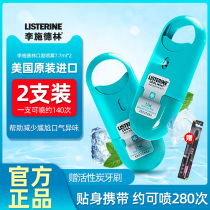 Listerine oral spray Breath freshener Long-lasting girl mens oral spray to remove bad breath Official flagship store